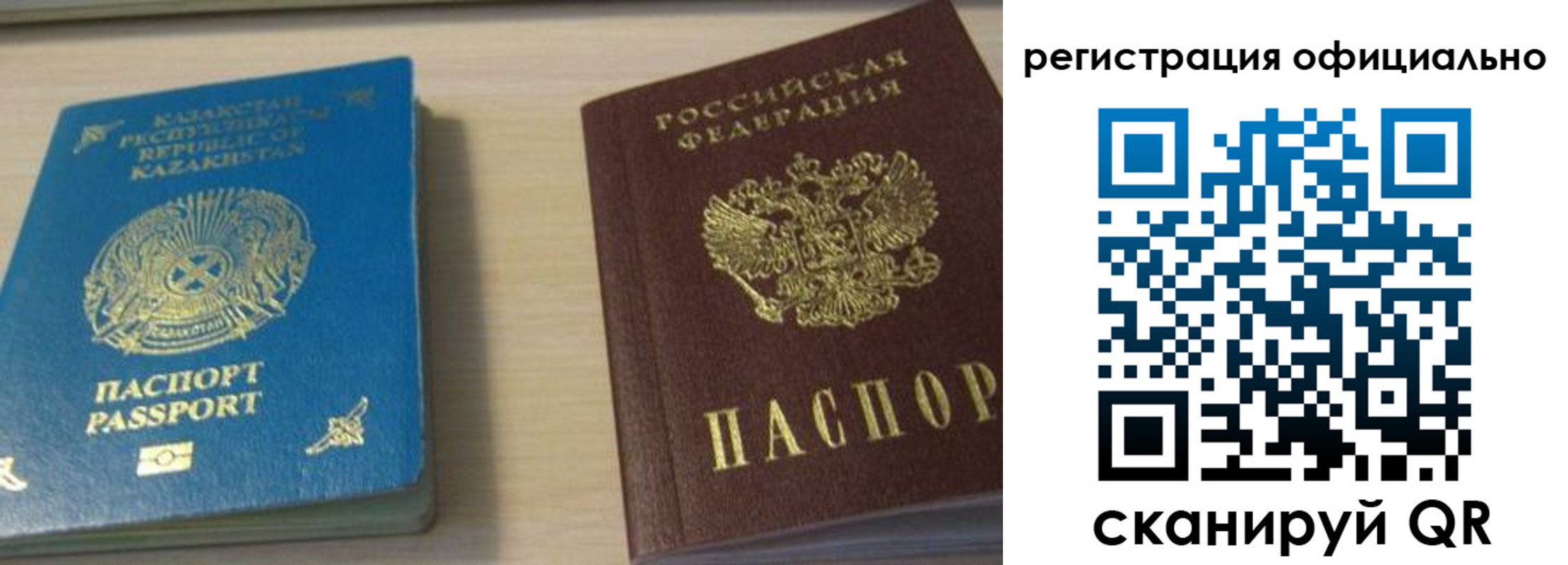 прописка от собственника в Медвежьегорске