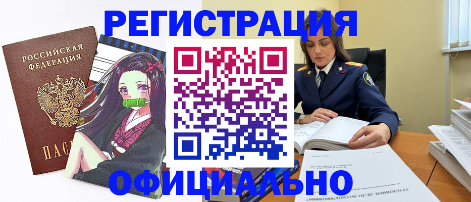 временная регистрация собственник в Медвежьегорске